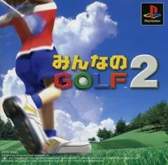 Background - Minna no Golf 2 - PlayStation - Retrocharting
