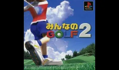 Minna no Golf 2