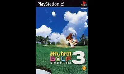 Minna no Golf 3