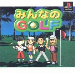 Background - Minna No Golf - PlayStation - Retrocharting