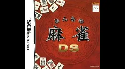 Minna no Mahjong DS