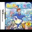 Minna No Suizokukan - Nintendo DS - Retrocharting