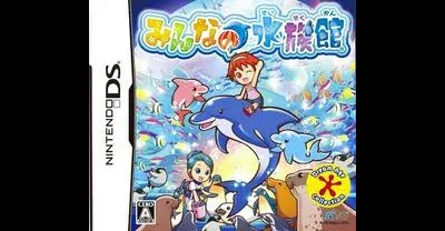Minna No Suizokukan