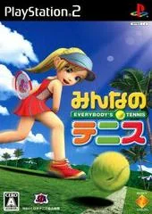 Background - Minna no Tennis - PlayStation 2 - Retrocharting