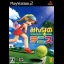 Minna no Tennis - PlayStation 2 - Retrocharting