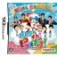Minna To Kimi No Piramekino - Nintendo DS - Retrocharting