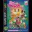 Minnie & Friends: Yume No Kuni O Sagashite - Nintendo DS - Retrocharting
