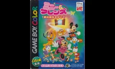 Minnie & Friends: Yume No Kuni O Sagashite