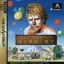 Minton Keibu no Sousa File - Sega Saturn - Retrocharting