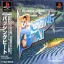 Miracle Jim no Bassing Beat - PlayStation - Retrocharting