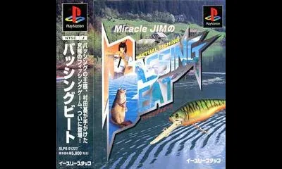 Miracle Jim no Bassing Beat