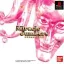 Miracle Jumpers - PlayStation - Retrocharting