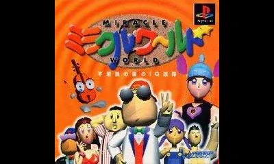 Miracle World: Fushigi no Kuni no IQ Meiro