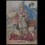Mirage - FM Towns Marty  - Retrocharting