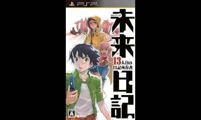 Mirai Nikki: 13 Hitome no Nikki Shoyuusha