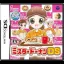 Mister Donut DS - Nintendo DS - Retrocharting
