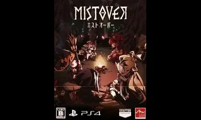 Mistover [Limited Edition]