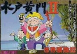 Background - Mito Koumon II - Famicom - Retrocharting