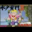 Mito Koumon II - Famicom - Retrocharting