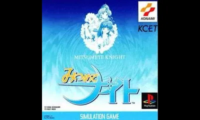 Mitsumete Knight