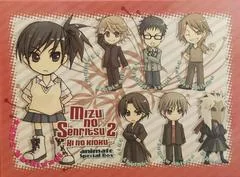 Background - Mizu No Senritsu 2 - Hi No Kioku [Limited Edition] - PlayStation 2 - Retrocharting