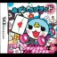 Mizuiro Blood - Nintendo DS - Retrocharting