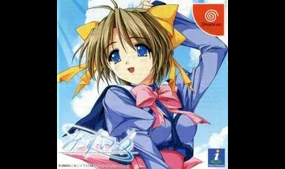 Mizuiro