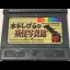 Mizuki Shigeru no Youkai Shashinkan - Neo Geo Pocket Color - Retrocharting