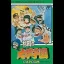 Mizushima Shinji no Dai Koushien - Famicom - Retrocharting