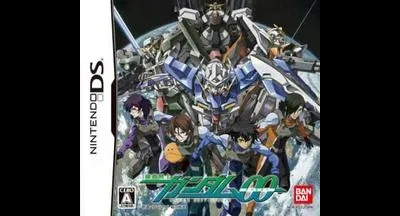 Mobile Suit Gundam 00