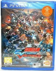 Background - Mobile Suit Gundam Extreme VS-Force - Playstation Vita - Retrocharting