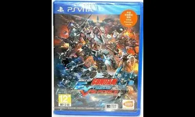 Mobile Suit Gundam Extreme VS-Force