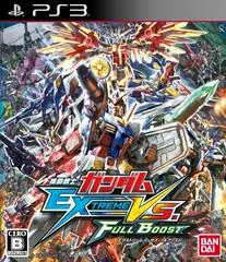 Background - Mobile Suit Gundam: Extreme Vs. Full Boost - Playstation 3 - Retrocharting
