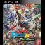 Mobile Suit Gundam: Extreme Vs. Full Boost - Playstation 3 - Retrocharting