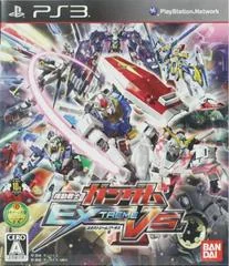 Background - Mobile Suit Gundam: Extreme Vs - Playstation 3 - Retrocharting