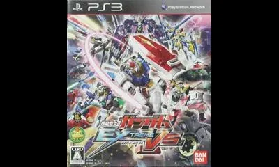 Mobile Suit Gundam: Extreme Vs