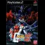 Mobile Suit Gundam: Federation vs Zeon DX - PlayStation 2 - Retrocharting