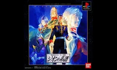 Mobile Suit Gundam: Gihren no Yabou Zeon no Keifu