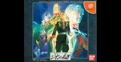 Mobile Suit Gundam: Gihren's Greed