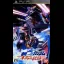Mobile Suit Gundam Mokuba no Kiseki - PSP - Retrocharting