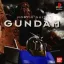 Mobile Suit Gundam - PlayStation - Retrocharting