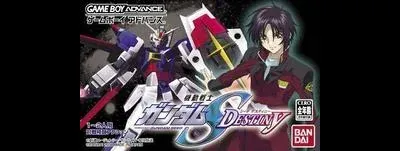 Mobile Suit Gundam SEED Destiny