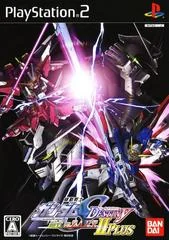 Background - Mobile Suit Gundam SEED Destiny: Rengou vs. Z.A.F.T. II Plus - PlayStation 2 - Retrocharting