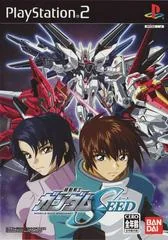 Background - Mobile Suit Gundam Seed - PlayStation 2 - Retrocharting