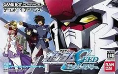 Background - Mobile Suit Gundam Seed: Tomo to Kimi to Koko de - GameBoy Advance - Retrocharting