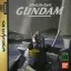 Mobile Suit Gundam - Sega Saturn - Retrocharting