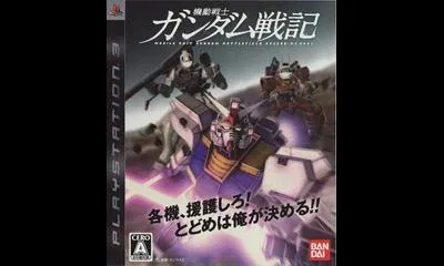 Mobile Suit Gundam Senki Record U.C. 0081
