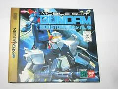 Background - Mobile Suit Gundam Side Story III: The Condemned - Sega Saturn - Retrocharting