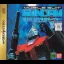Mobile Suit Gundam Sidestory [Limited Edition] - Sega Saturn - Retrocharting