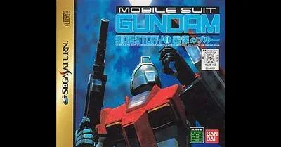 Mobile Suit Gundam Sidestory [Limited Edition]